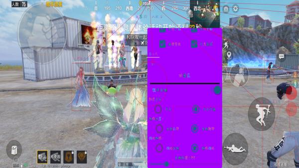 和平精英《特种兵》外挂