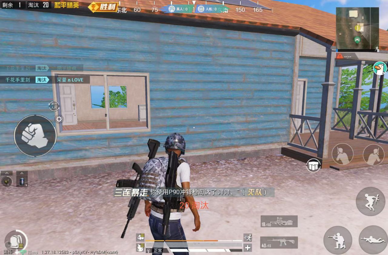 和平精英辅助《VR》ios支持全机型使用