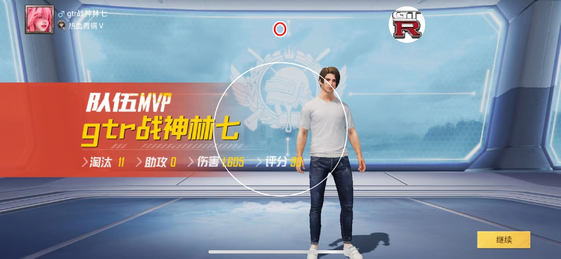 和平精英腾讯模拟器辅助【ACE变态版】