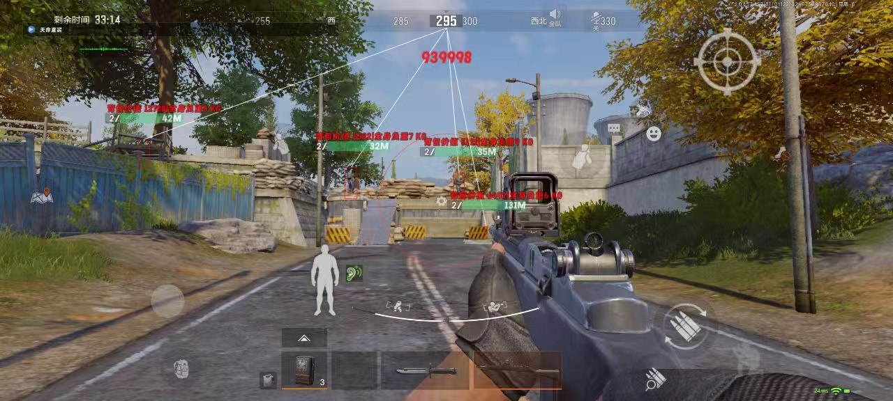 和平精英辅助【保时捷】